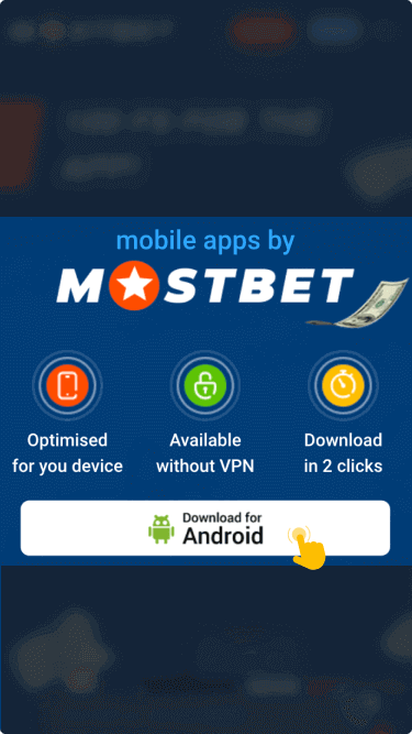 Download the application